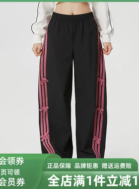 Adidas阿迪达斯三叶草女裤2026春季新款DCE WV PNT梭织长裤KR7598