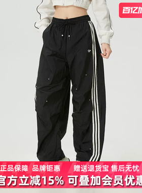 Adidas阿迪达斯女裤2026春季新款P PANT宽松舒适运动裤KS2865
