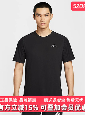 Nike耐克男装2025秋季新款DFADV SOLAR CHASE圆领短袖T恤HJ3581