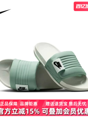 Nike耐克女鞋2026夏季新款W NIKE OFFCOURT ADJUST休闲拖鞋DV1033