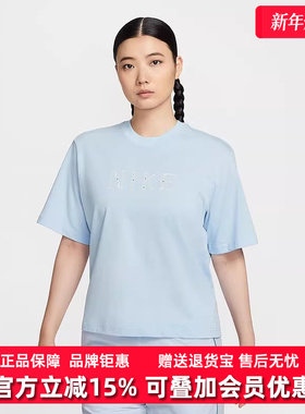 Nike耐克女装2025秋季新款NSW SS TEE圆领透气休闲短袖T恤II0446