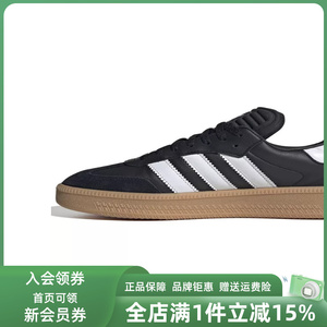 Adidas阿迪达斯三叶草男女鞋2025冬新款Samba XLG低帮板鞋IE1379