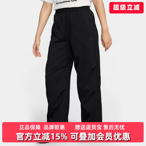 Nike耐克女裤2025秋季新款运动休闲简约复古百搭梭织长裤FV7320