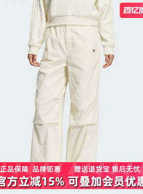 Adidas阿迪达斯女装2025冬季新款STREET W PANT休闲运动裤KS5958