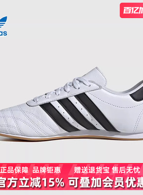 Adidas阿迪达斯三叶草女鞋2025春季新款舒适耐磨运动休闲鞋JS1194
