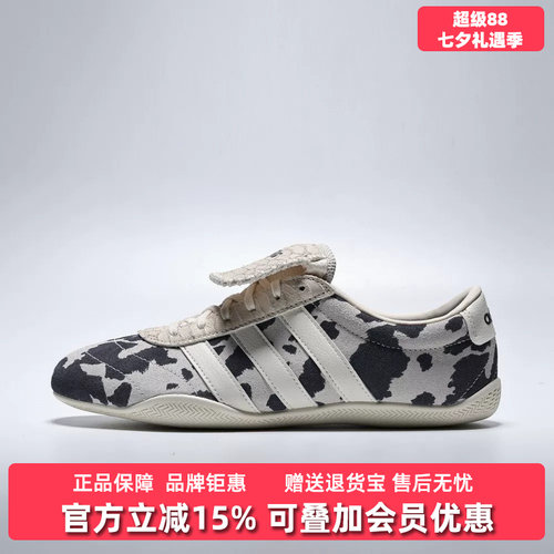 Adidas阿迪达斯女鞋2026夏季新款GRAND COURT LO复古休闲鞋KI2774