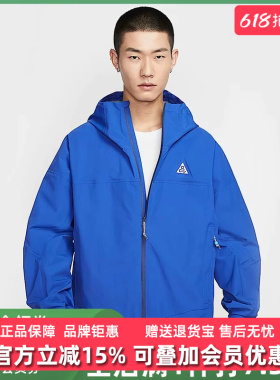 Nike耐克男装2025秋季新款运动休闲简约复古百搭连帽外套HJ2688