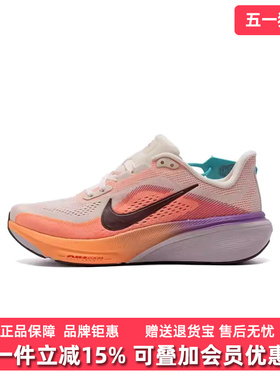 Nike耐克女鞋2026夏季新款NIKE AIRZOOM PEGASUS运动休闲鞋IB1881