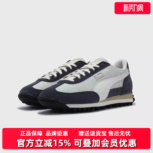 女鞋 低帮百搭休闲鞋 2025春季 舒适时尚 400827 新款 PUMA彪马男鞋