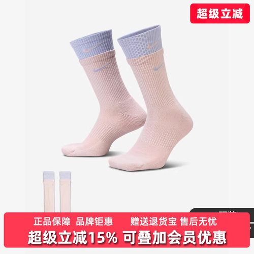 虎扑识货推荐店铺|专柜正品