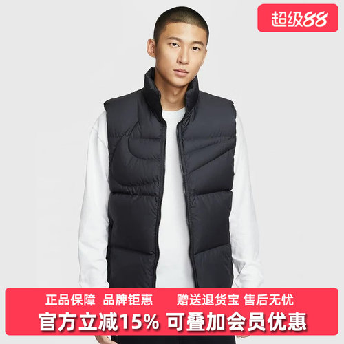 Nike耐克男装2025冬季新款TFCLUB VEST MX 700短款羽绒马甲IH2369
