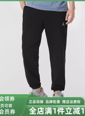 Nike耐克男裤2025冬季新款运动休闲简约舒适百搭束脚长裤 FV8609