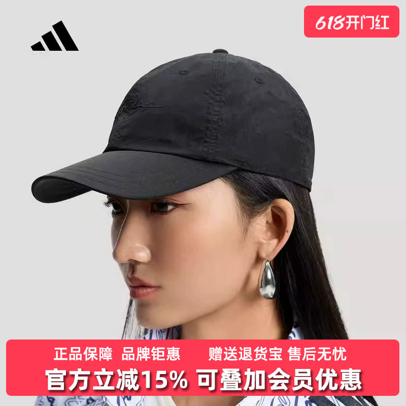 Adidas阿迪达斯女帽2026春季新款W DCE CAP休闲运动帽KS5219