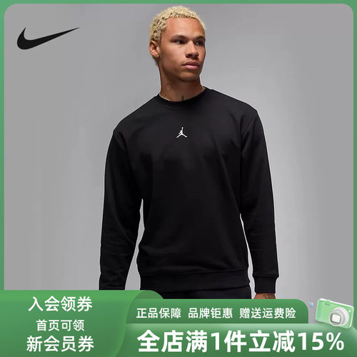耐克运动休闲男装套头衫