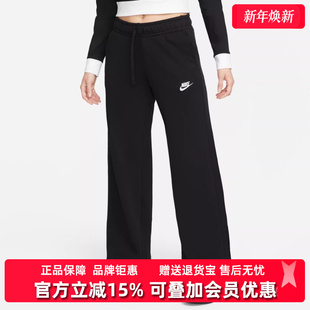 阔腿裤 百搭直筒运动休闲长裤 FB2728 新款 Nike耐克女子冬季