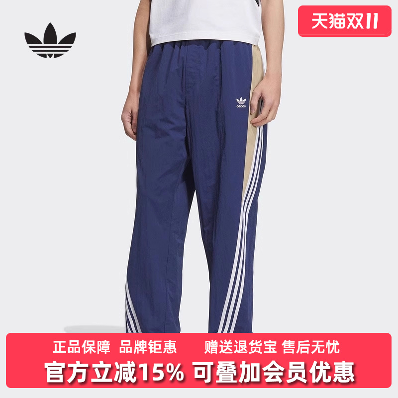 阿迪达斯男舒适时尚长裤