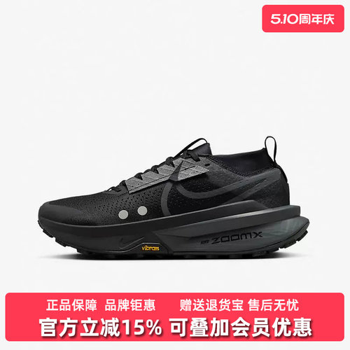 虎扑识货推荐店铺|专柜正品