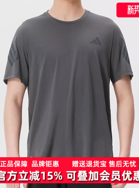 Adidas阿迪达斯男装2026夏季新款ADI365/// T M透气短袖T恤KS5039