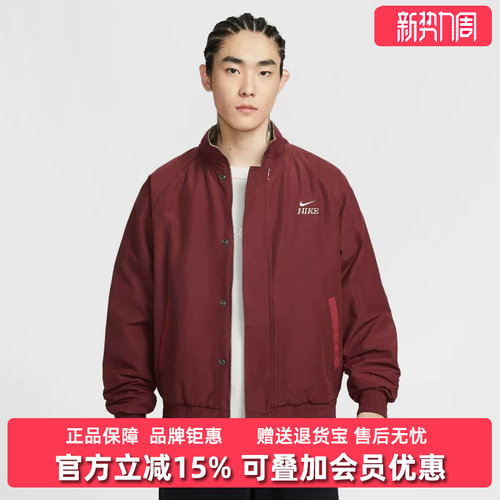 虎扑识货推荐店铺|专柜正品