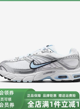 Nike耐克女鞋2026春季新款 Air Max Moto 2K复古百搭休闲鞋HQ2056