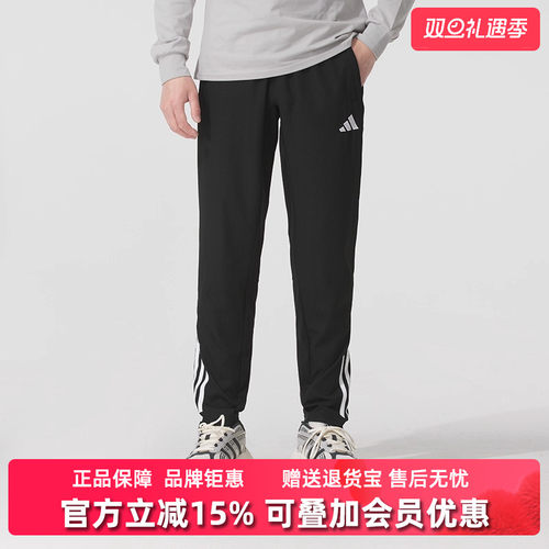 Adidas阿迪达斯男裤百搭长裤