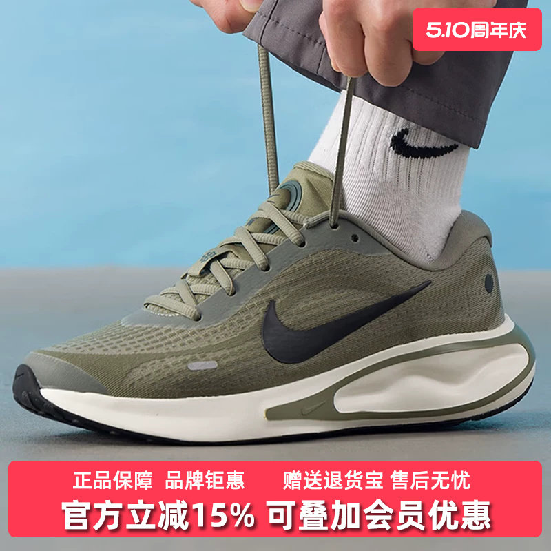 Nike耐克男鞋2026春季新款 JOURNEY RUN 运动休闲跑步鞋FN0228