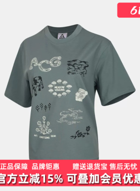 Nike耐克女装2026夏季新款TEE BXY CMP MEADOW运动休闲T恤II6227
