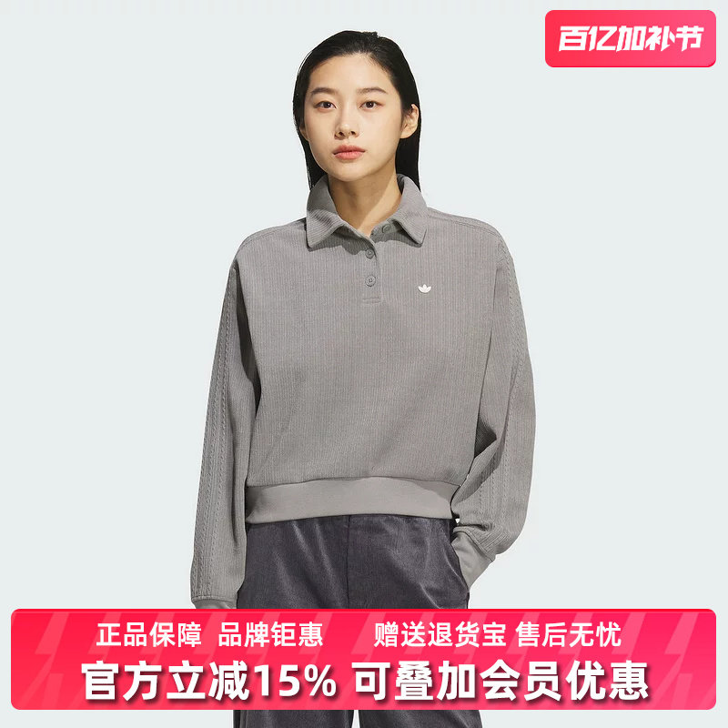 Adidas阿迪达斯三叶草女装2025冬季新款CHENILLE套头卫衣KS5981