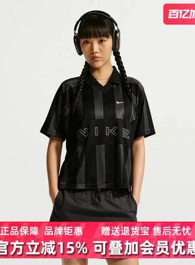 Nike耐克女装2026夏季新款STREET OS SS STR日常休闲T恤IO0914