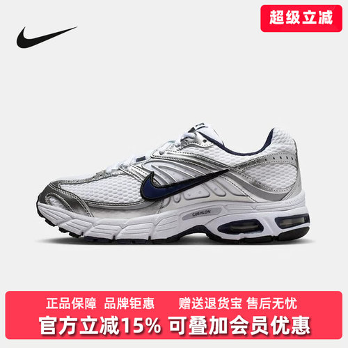 虎扑识货推荐店铺|专柜正品