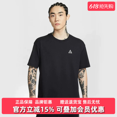 Nike耐克男装2026夏季新款DF TEE LSE 12MO CAMP休闲T恤IH1289