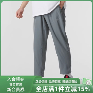 子透气运动裤 Nike耐克梭织长裤 FB7491 跑步裤 新款 男款 2025夏季