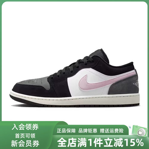 虎扑识货推荐店铺|专柜正品