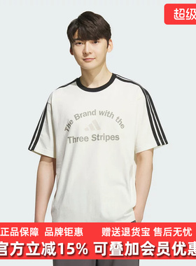 Adidas阿迪达斯男装2025秋季新款GFX TEE2运动短袖KF2478