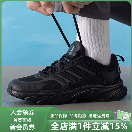 阿迪达斯男女舒适休闲鞋