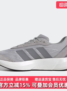 Adidas阿迪达斯男鞋2025秋季新款LIGHTSHIFT轻便缓震运动鞋JH9313