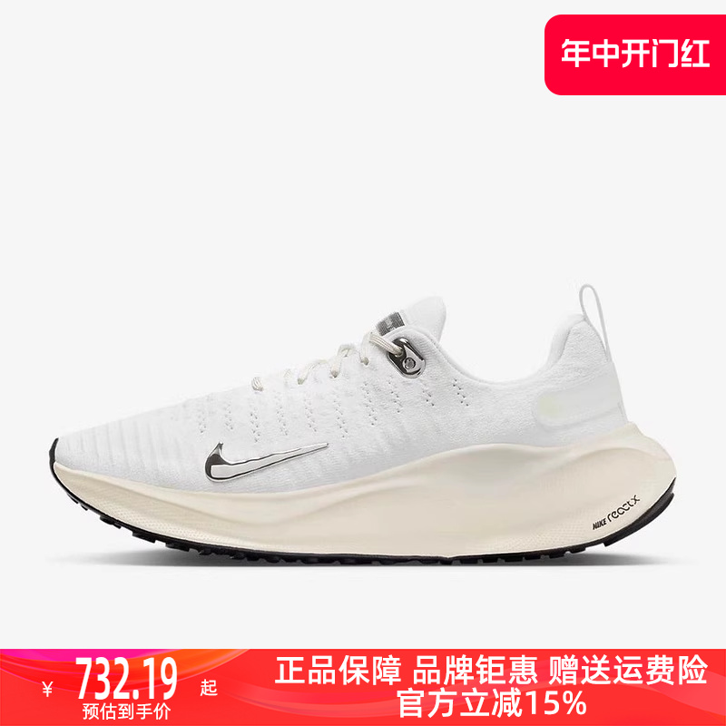 Nike耐克INFINITY RUN 4女子2024跑步鞋休闲鞋DR2670