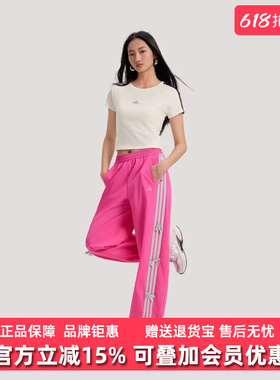 Adidas阿迪达斯女裤2026春季新款DCE WV PNT梭织长裤KR7597