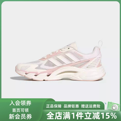 Adidas阿迪达斯女鞋2026夏季新款CLIMACOOL AC休闲运动鞋KJ1709