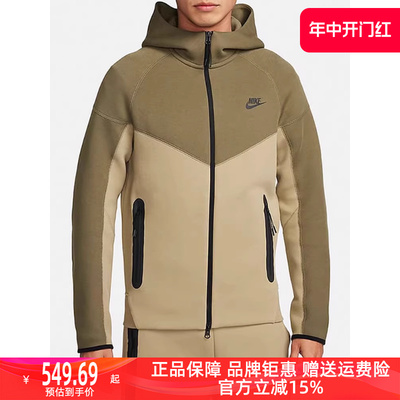 Nike耐克2024春季新款连帽运动夹克休闲服开衫外套防风夹克FB7922