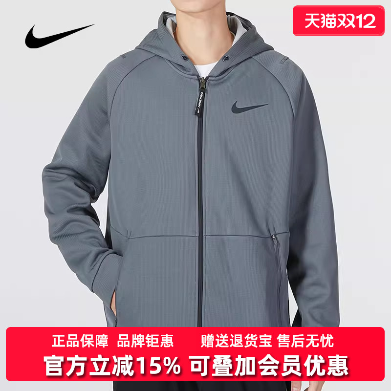 耐克男士运动休闲保暖连帽外套