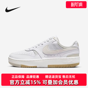 Nike耐克女鞋2025夏季新款复古运动休闲鞋简约舒适耐磨板鞋DX9176