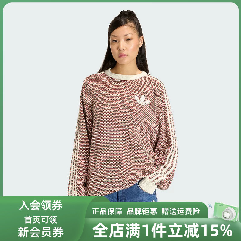 Adidas阿迪达斯三叶草男装女装2026春季新款休闲圆领套头衫KQ6291