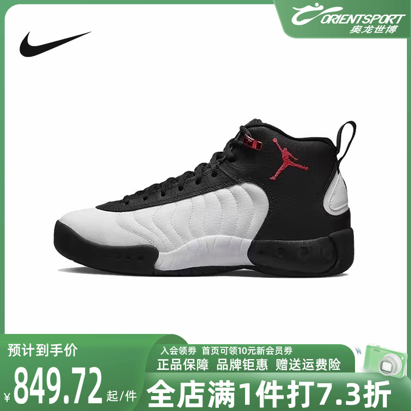 NIKE耐克男鞋运动鞋2022冬季新款JORDAN ZION 1实战篮球鞋DA3129 运动鞋new 篮球鞋 原图主图