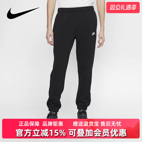 裤子Nike耐克跑步运动裤长裤
