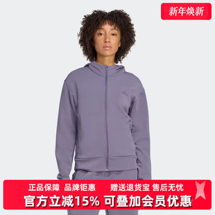 Adidas阿迪达斯女装 D4T 新款 HOODIE夹克外套JX7310 2025秋季