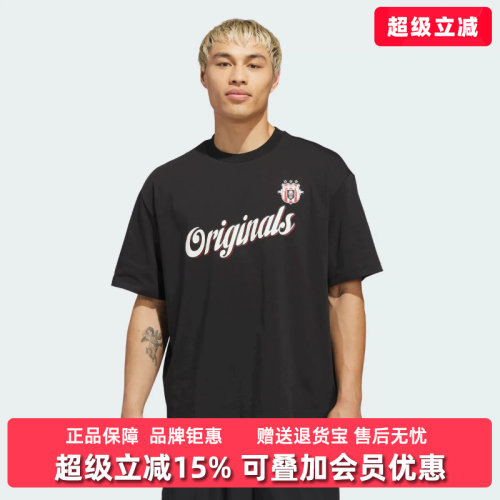 Adidas阿迪达斯男女装2026夏季新款OG Team Tee运动休闲T恤JZ7788
