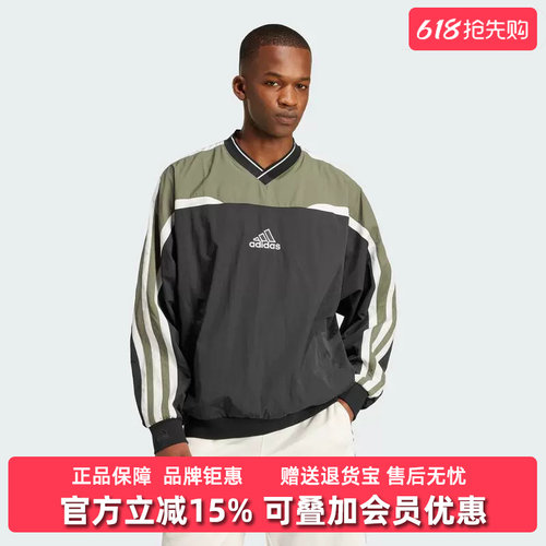 阿迪达斯男装运动休闲套头衫