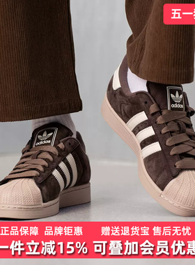 Adidas阿迪达斯三叶草男女同款2026春季新款SUPERSTAR板鞋IH9314