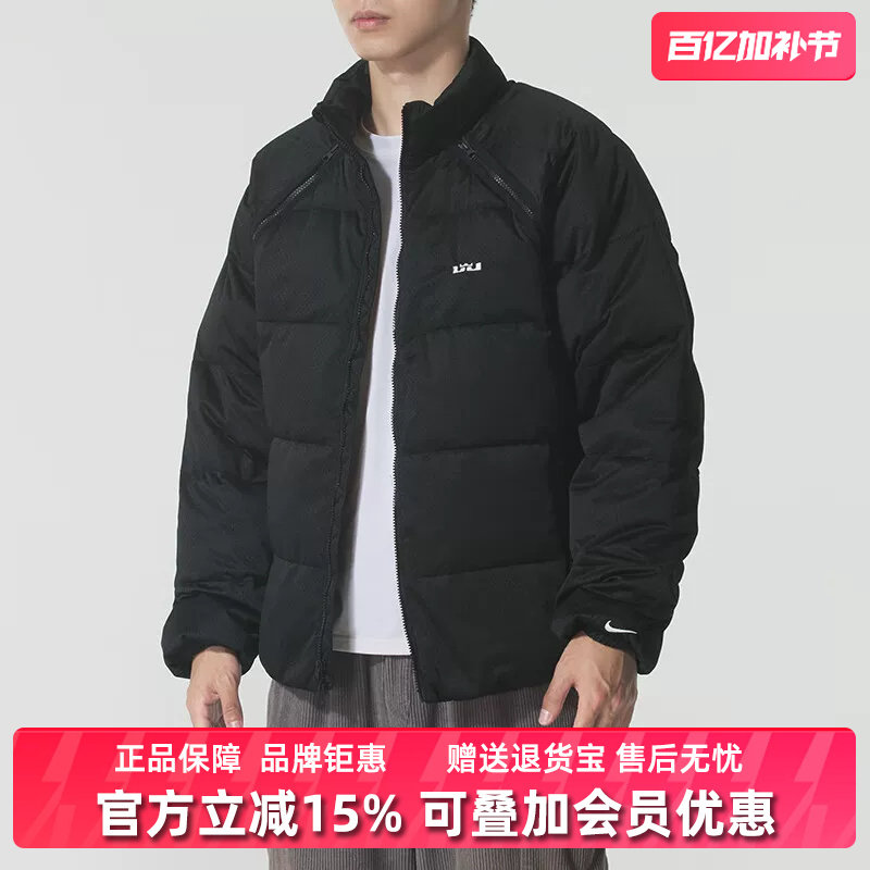 Nike耐克男装2025冬季新款TF DWNFL JACKET不带帽羽绒服HV3502